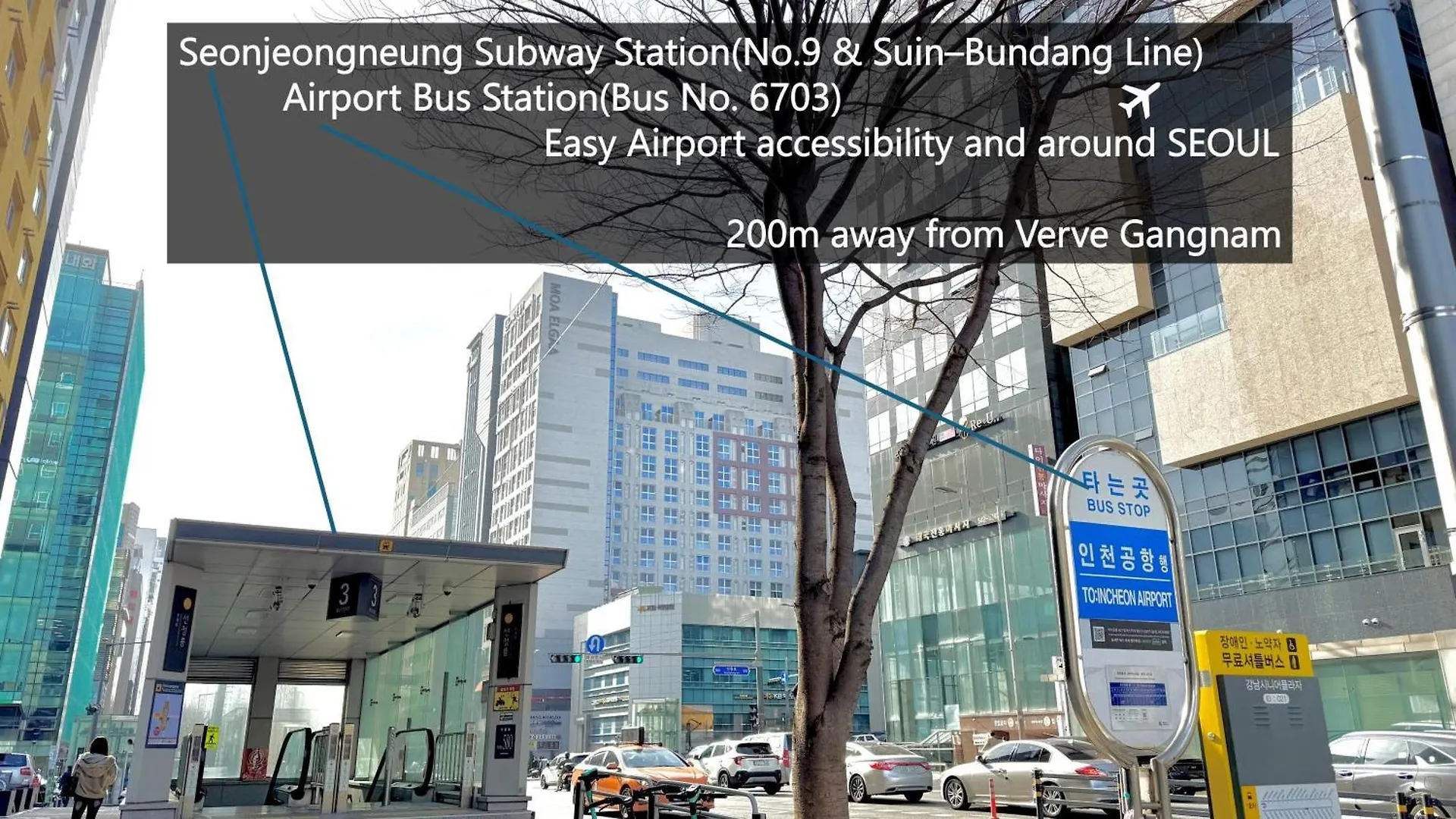 Apartamento Verve Seoul Gangnam Family & Friends