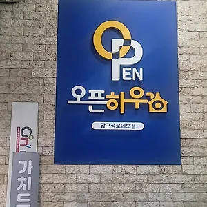 2* Inn Open House Apgujeong-rodeo ,cony
